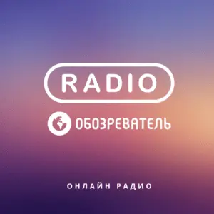 Radio Obozrevatel Gothic